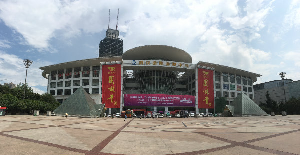 2018年6月9日-11日愛(ài)醇美酒全國巡展——武漢站(zhàn)